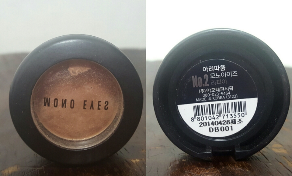 라피아는 베이크드 제형으로 다른 제형들과는 다르게 봉긋 솟아올라와있는 형태에요 
가루날림이 상대적으로 적으며 옐로우톤의 은은한 색상입니다