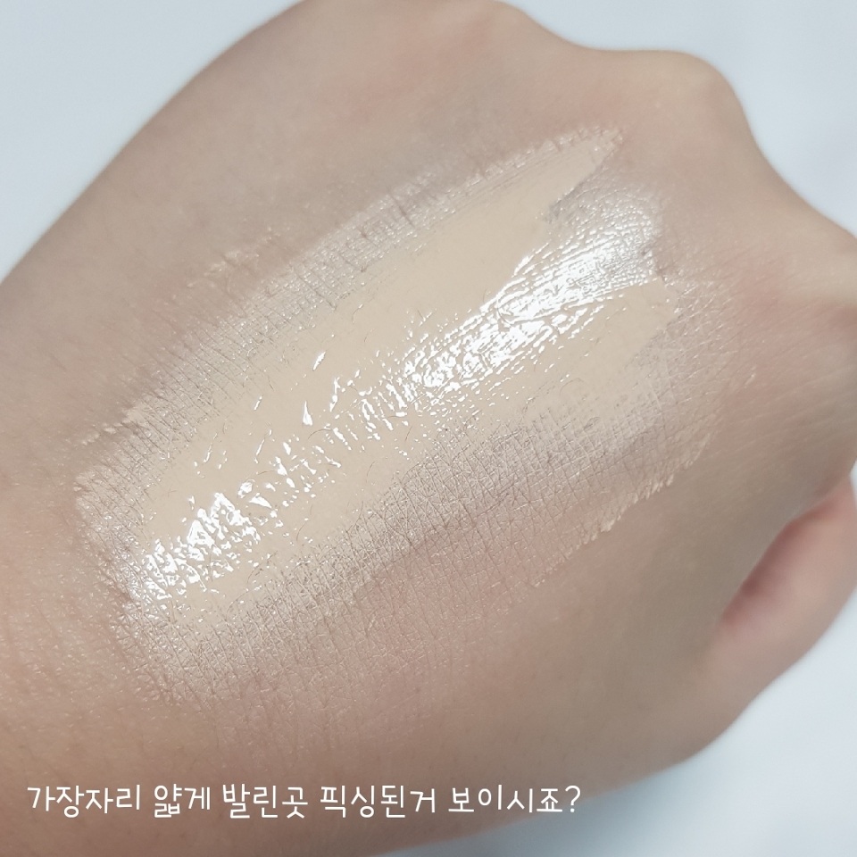 바를때는 크림처럼 부드럽게 발리나
픽싱되면 보송해져요~  얇게 발린쪽 매트 텍스처로 보시면 될거 같아요