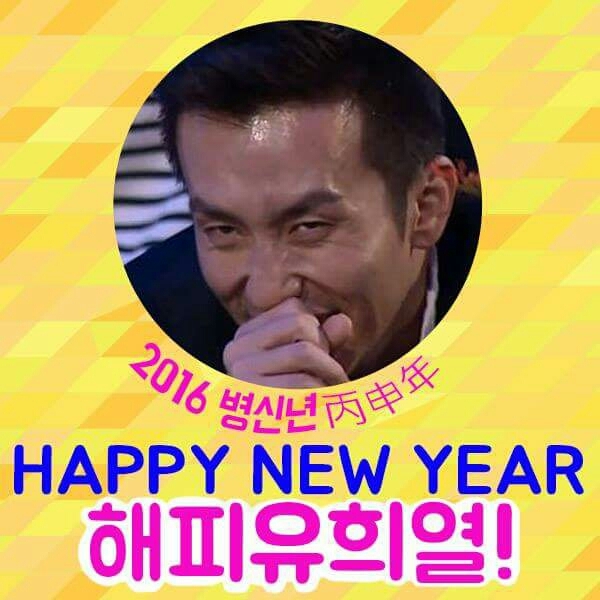 여태까지 @윤다림 바세린 활용법이었습니다 !

다들 새해 복 많이 받으시고 해피 유희열 ❤