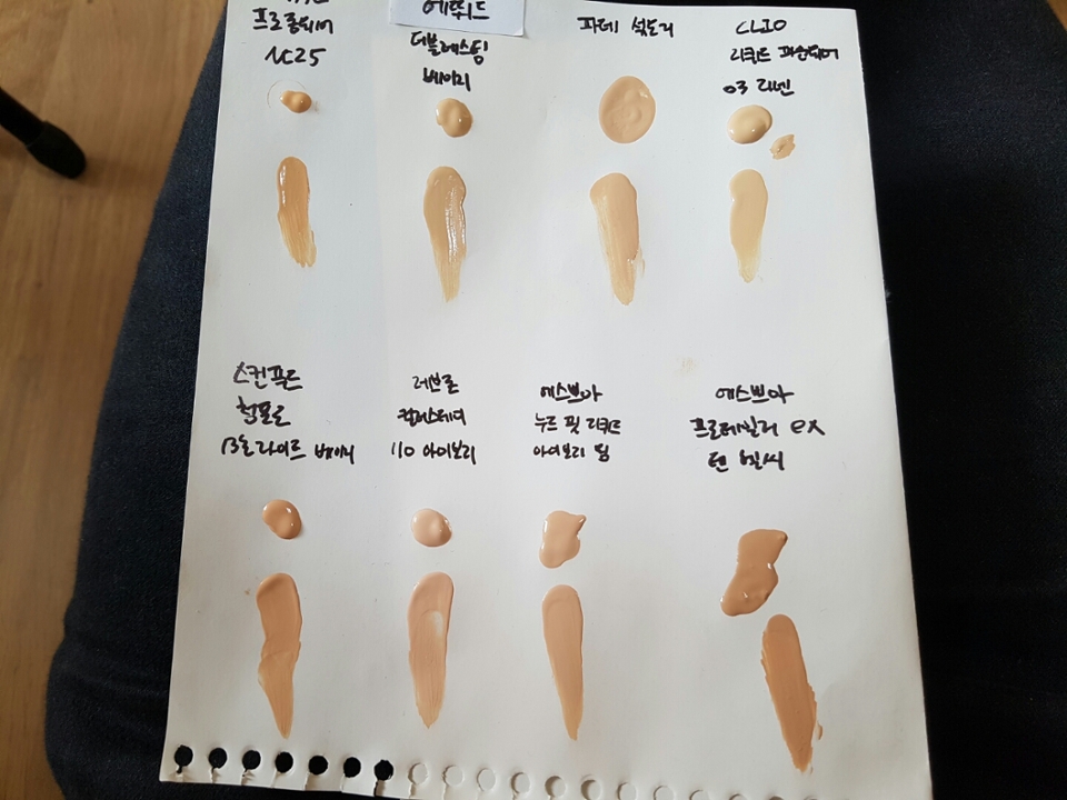 한번씩 펴줬습니다.