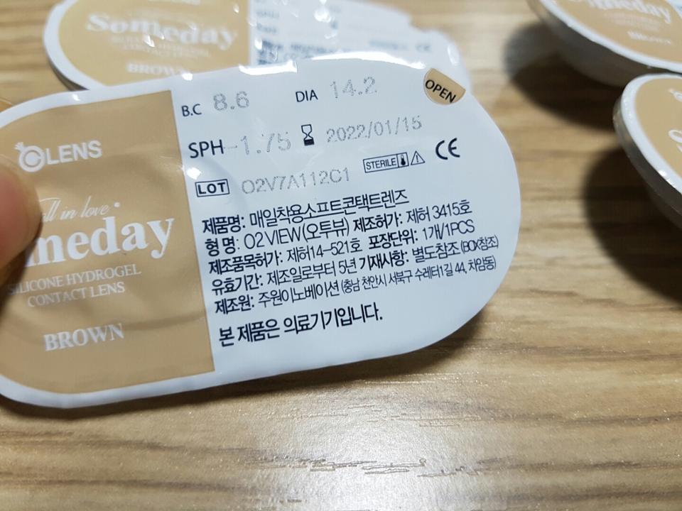 찍어봤어요..헷