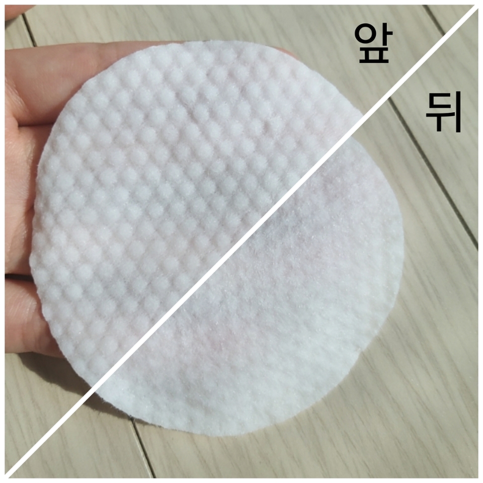 앞에 셀퓨전씨 패드와 동일하게 앞에는 엠보싱 면, 뒤에는 순면으로 구성되어 있어요
또한 셀퓨전씨는 가끔씩 사용하시는 것을 추천드리지만 이 제품은 제품명처럼 데일리로 매일 사용하셔도 무방할 정도로 자극이 없었던 제품이라서 매일매일 팍팍 쓸 제품으로 추천드려요🥰
자세한 리뷰는 다음장을 확인해주세요❗