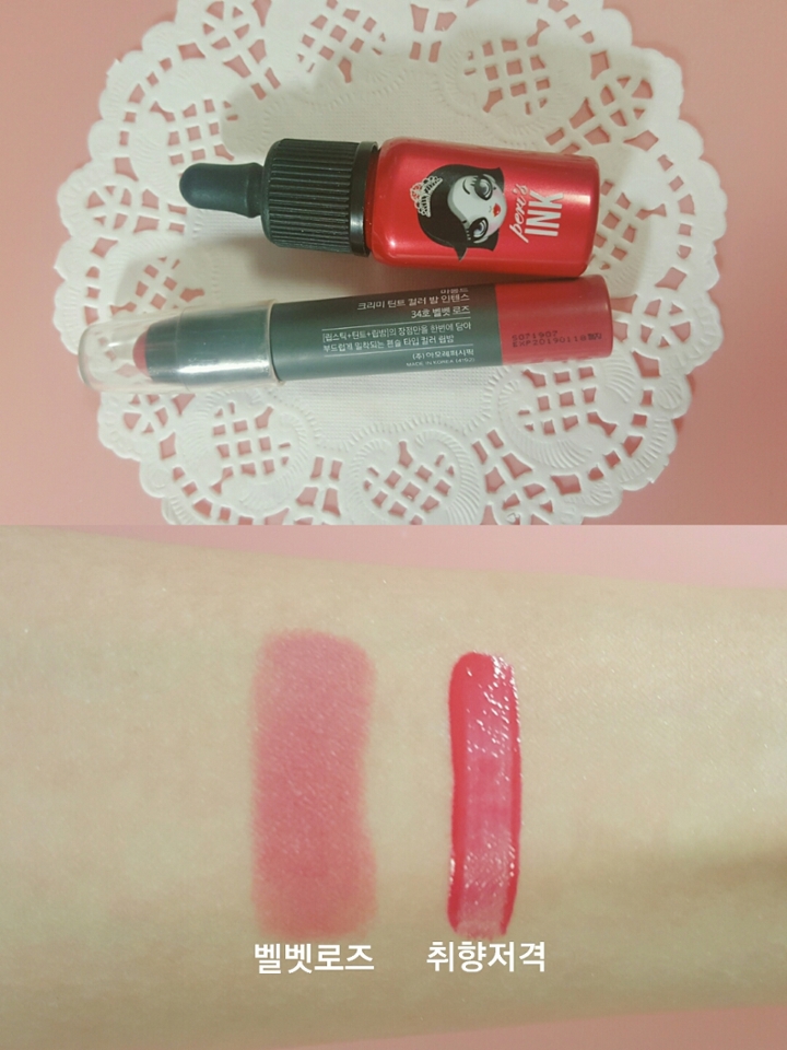 🍎마몽드 벨벳로즈
🍎페리페라 취향저격 이에요
벨벳로즈는 핑크끼있는 말린장미립이라 쿨톤들이 쓰기에도 무리가없어요
그라데이션해도 풀립으로 발라도 예뻐요👍
취향저격은 푸른끼낭낭한 핑크색으로 바르면 얼굴에 형광등을 켜줄꺼에요🙈