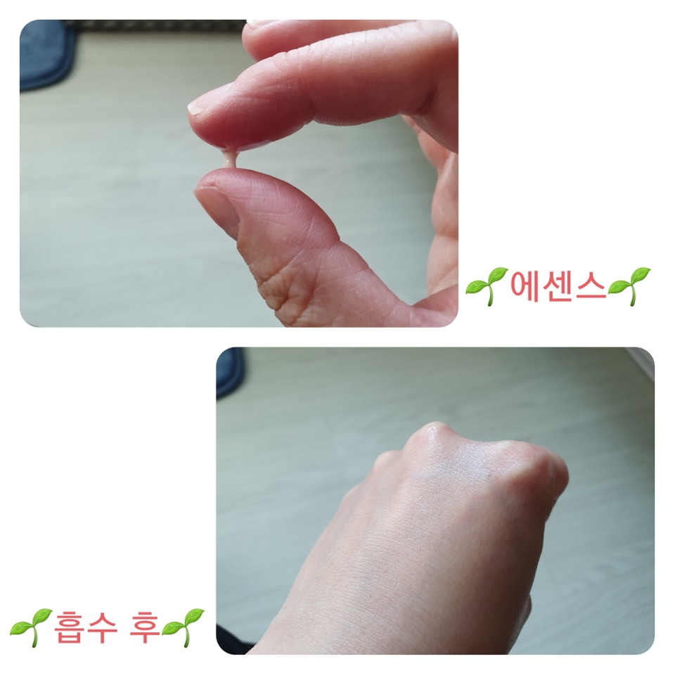 🌱무척 촉촉해요
🌱부드럽고 점성이 거의 없는 타입이에요
🌱시간이 지나도 촉촉함이 오래 유지됩니다
🌱메이크업 전 얇게 펴바르기도 좋아요