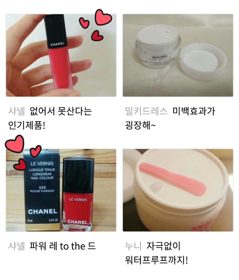 메인감사해요오😆💕