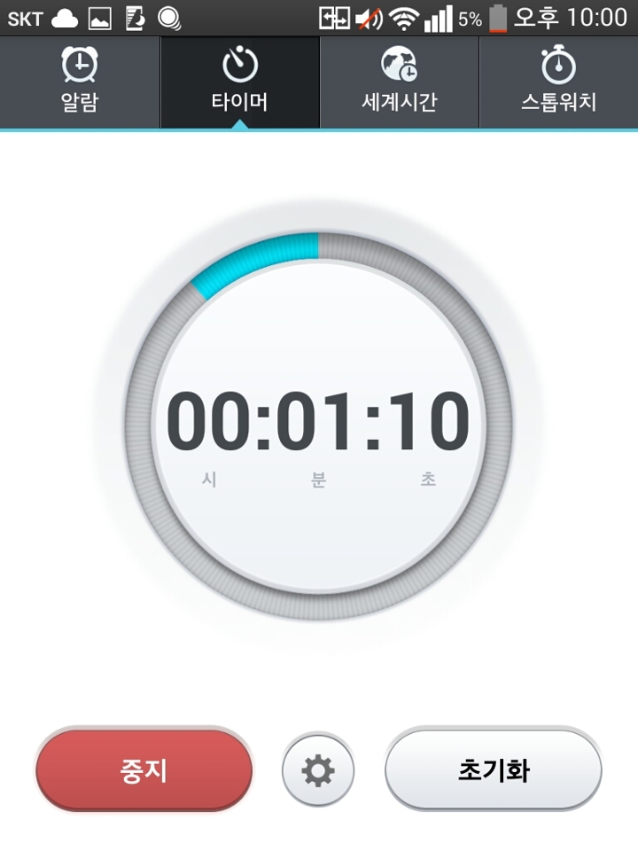 후아 ㅠ1분남았어요ㅠㅠ
눈 넘나아픈곳ㅠㅠ