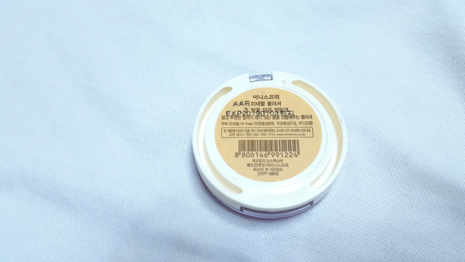 이름은 벚꽃닮은연핑크..!!

네 맑고 투명하다고 하네요! 그러하다_

이제 손목에 나스와 함께 발색해볼게요ㅎㅎ