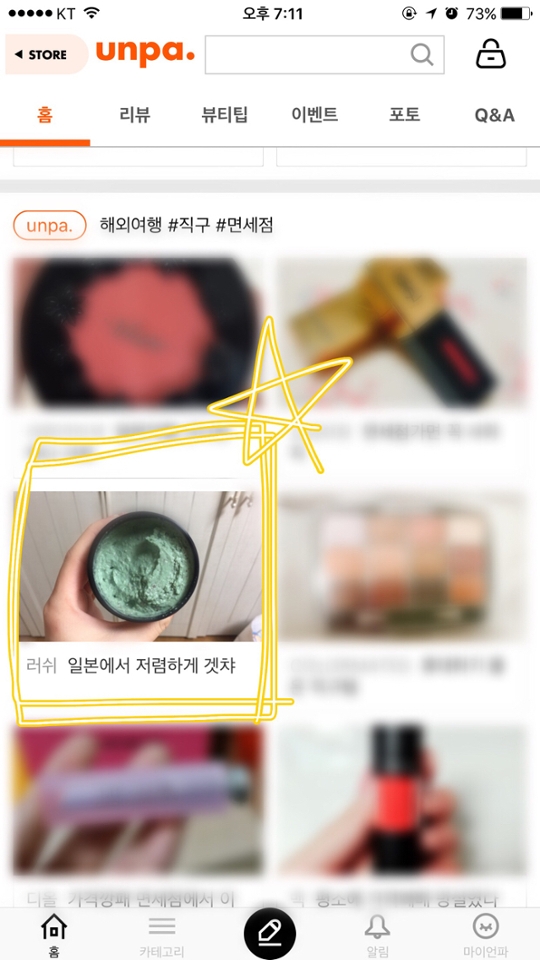 메인 감사합니다:))!!