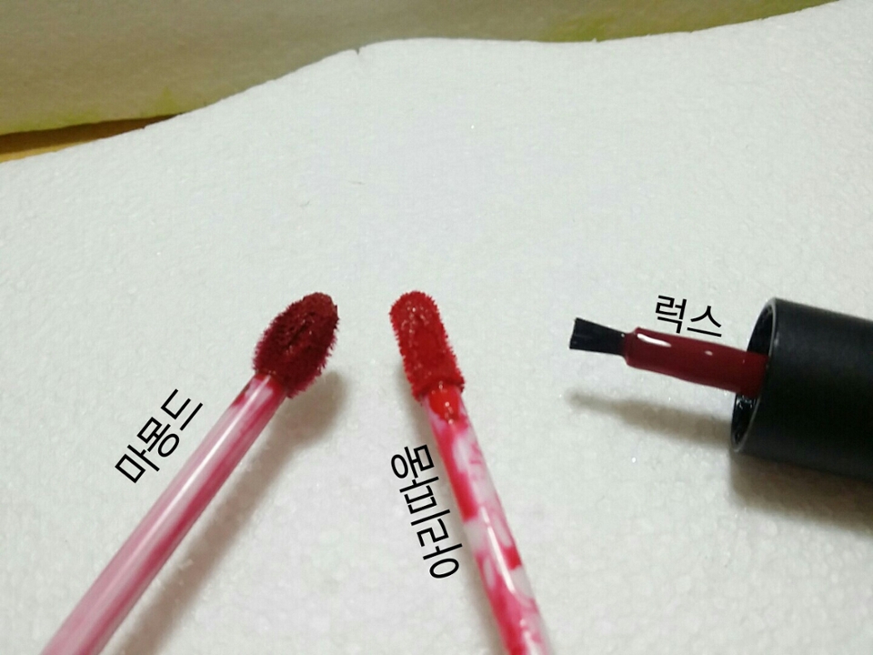 어플리케이터 모양은 이렇게 생겼어요:)
마몽드는 꾸덕하고 매트한 틴트, 아리따움은 립커버, 럭스는 촉촉한 물틴트입니다.