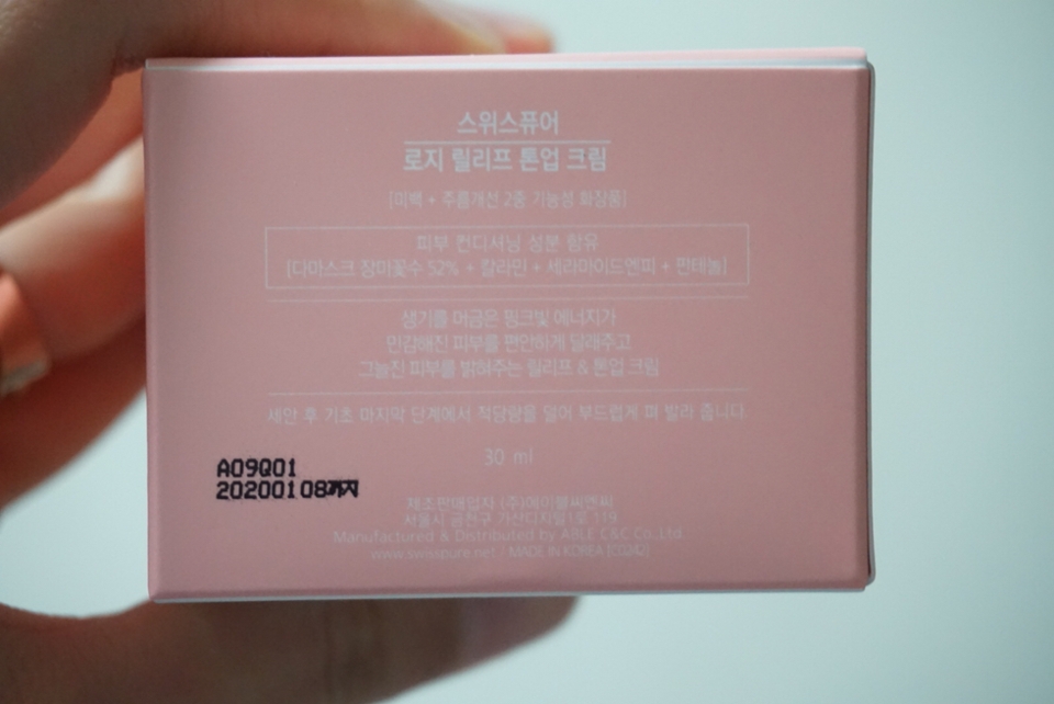 간단한 설명이구요!
이 제품의 특빙은 장미꽃수가 52%가 함유되어 있다는 점이예요!