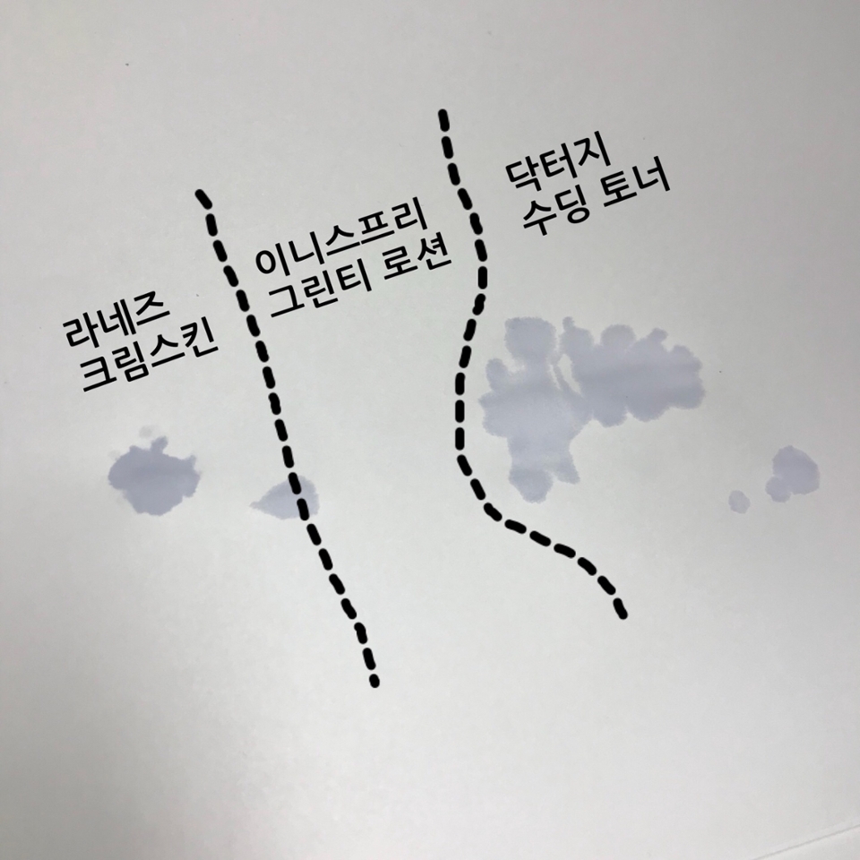 
라네즈도 꽤 나왔네욥 그래두 넘사벽인 닥터지..
참고로 이니스프리랑 라네즈 경계에 있는 흔적도
닥터지의 것입니다^^... 

암튼.... 이걸로 보여드리고 싶었던거슨
크림스킨의 제형이 그냥 토너/스킨처럼 묽다는 것과
잘 안나온다는 것입니다^^,,,, 

그 사실을 까먹고 오늘 아침에 크림스킨으로 화장솜 적셔서 팩해야겠디는 오만한 생각으로,,,
화장솜 푹 젖게 하는데만 1분 27초 걸렸슴다,,,

암튼,, 이제 사용샷을 보여드리쥬
