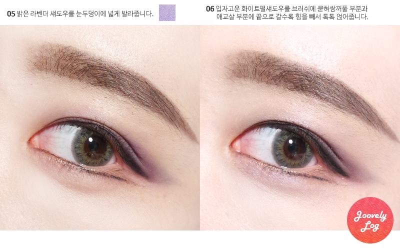 사실 애굣살에 발라준 컬러는 완전 화이트가 아니라 아주 밝은 라벤더 펄섀도우로,
VERY YSL MAKEUP PALETTE TRAVEL SELECTION(입생로랑 여행 선택 핑크에디션 팔레트) 