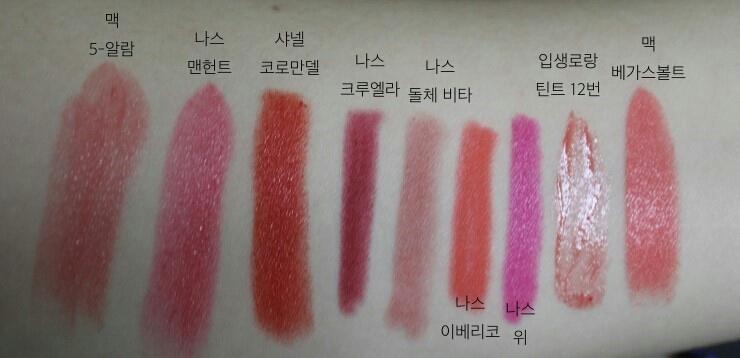 색은 대충 요롷게 비교해주시면 좋을것같아요!