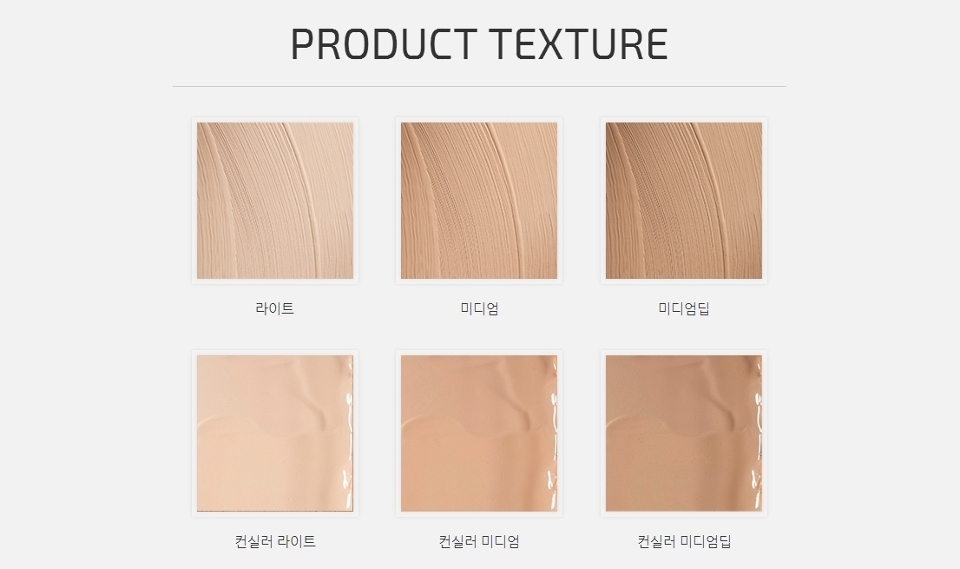 색상은 이렇게 3가지로 출시되었어요-
저는 미디엄 색상을 사용했는데여
보통 21호보단 쬐끔 어둡긴 하지만 자연스러워서 좋은 것 같아요.
라이트는 제 피부엔 약간 밝은 느낌일 것 같았어요