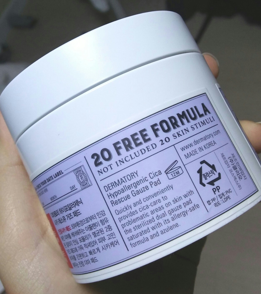 안좋은 성분들은 다 빼버렸다고하는군요!