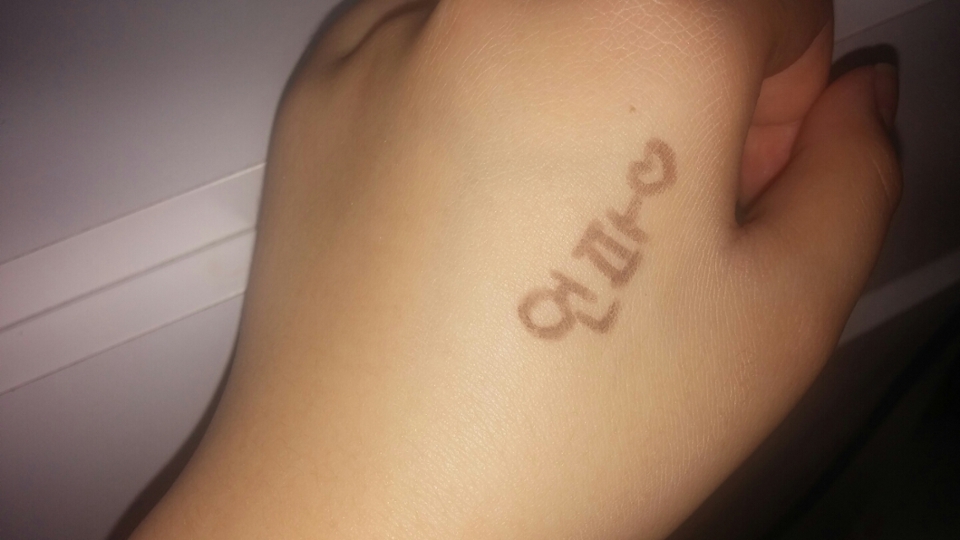 워터프루프아라로 낙서질 언파♥