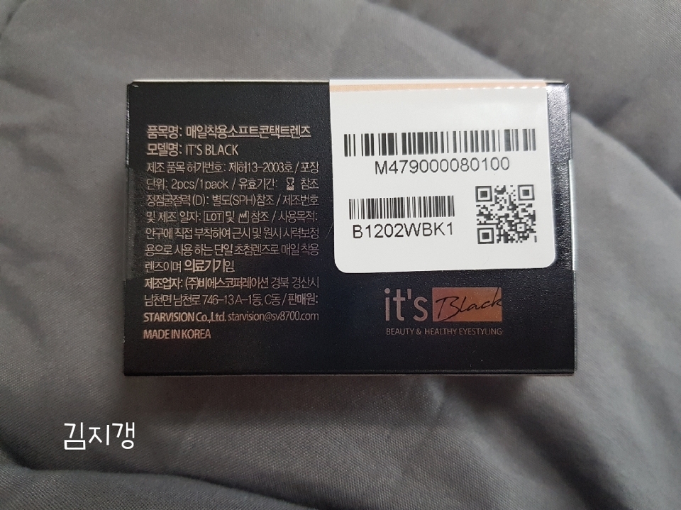 뒷면 입니다~!