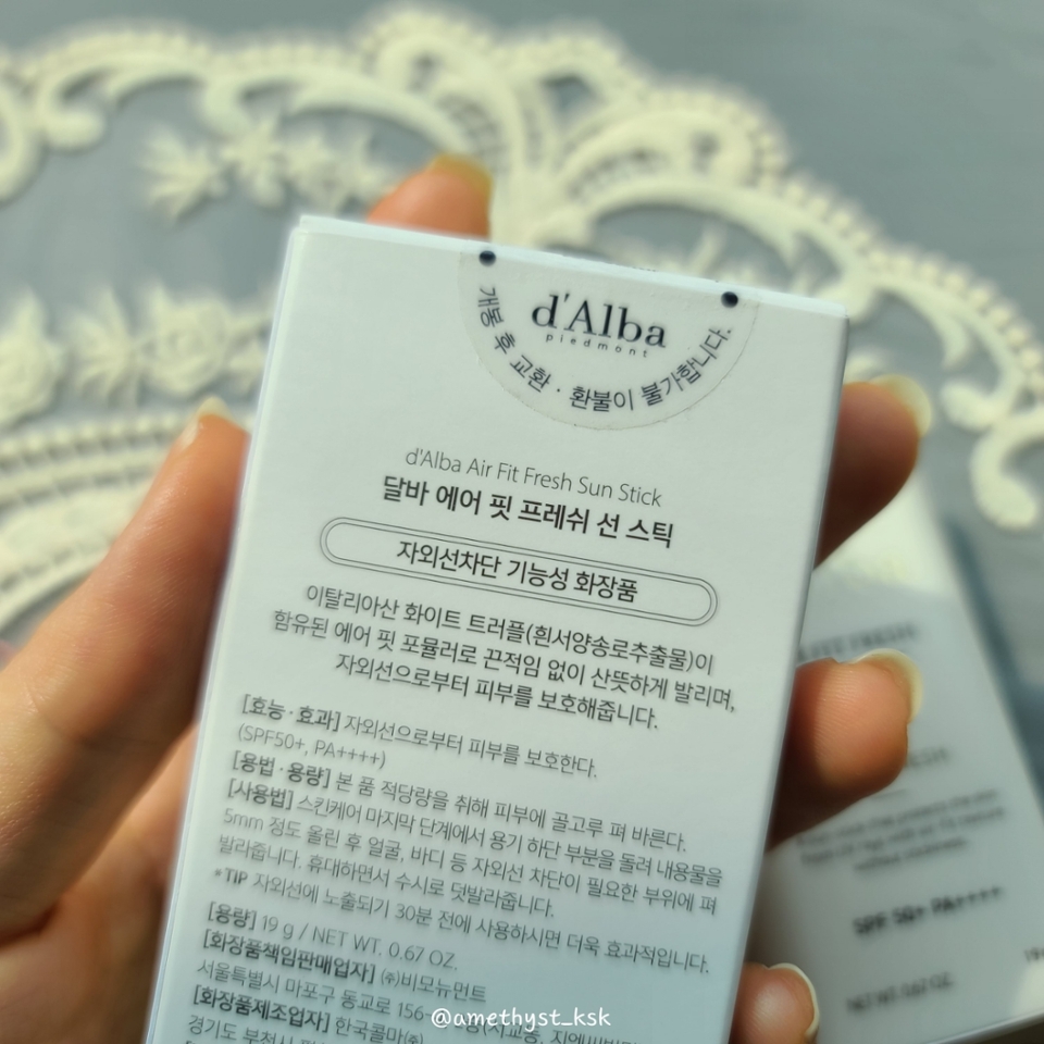 
☀️ SPF 50+ PA ++++

🇮🇹 이탈리아산 #화이트트러플 이 함유된
에어핏 포뮬러
: 끈적임 NO 산뜻함 YES


