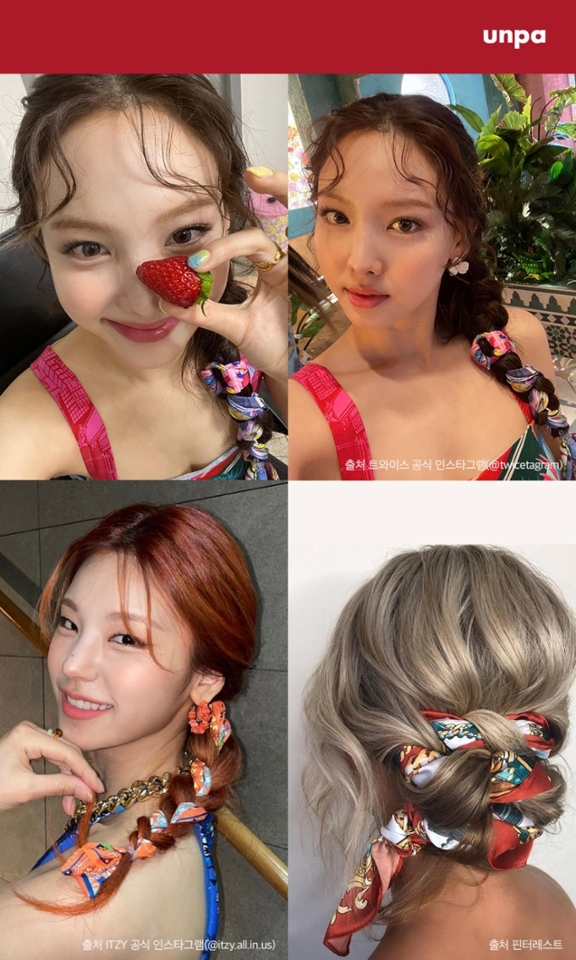 상큼 터지는 트와이스 나연과 ITZY 예지는
여름 느낌 물씬 나는 스카프로
쿨한 브레이드 헤어를 연출했어!

경쾌한 스카프 프린트가
듬성듬성 보이면서
탈색으로도 표현할 수 없는
패셔너블하고 유니크한 감성 가득♡

포인트 되는 여름 바캉스
헤어스타일을 찾는다면 이거야!