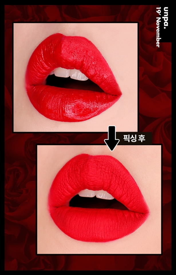그래 이거지 이거지!
테스트해보고 바로 구매해온 이유(♡' v '♡)

크림을 바르는 듯
부드럽고 촉촉하게 발리는데,
픽싱 되면 이렇게 매트하게 변한답니당

매트 립이 이렇게 부드럽게 발리기
있긔 없긔..? ԅ( ˘ω˘ԅ)