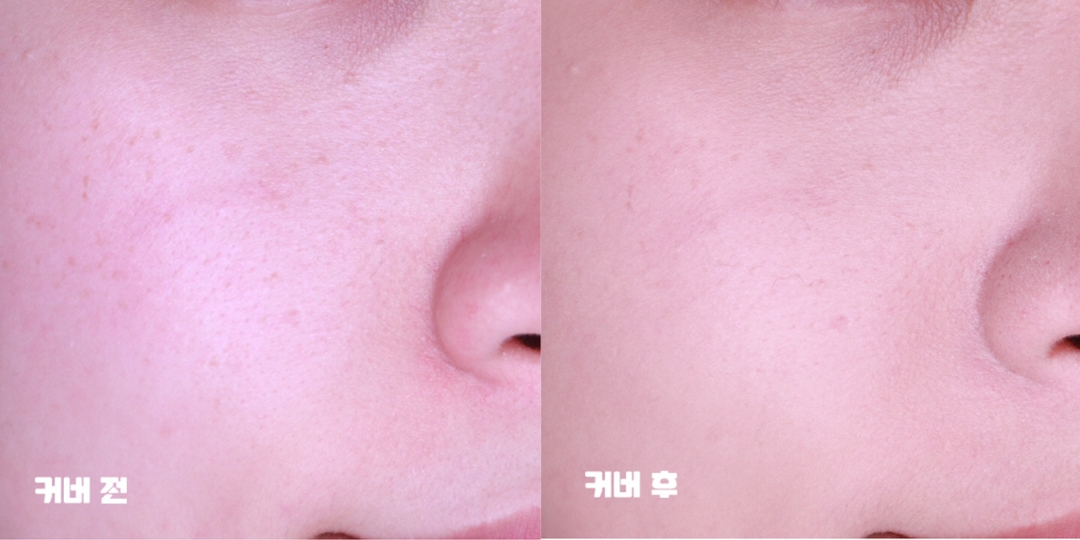 


이주 얇은 밀착력으로 붉은 피부를 커버하고
칙칙한 피부의 얼룩을 커바해서 고르게
피부톤을 한톤으로 보정해주는 효과가 좋구요

잡티커버력, 모공수렴 효과가 굳굳 ♥ 
제가 건조한 피부임에도 들뜸없는 매끈한 피부를 꽤나 오래 지속시켜주고있어서 발써 3통은 사용한 것 같아요



