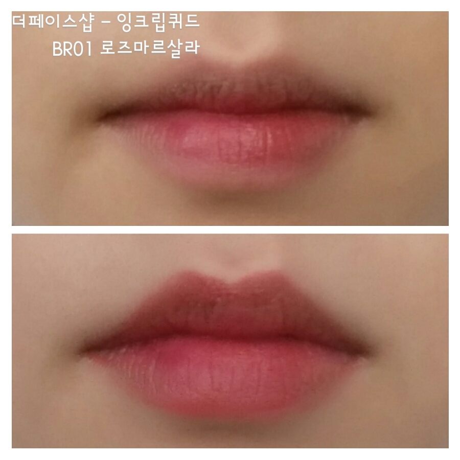 2번은 1번에비해 브라운이 덜 들어가고 레드가 강한 쿨한 느낌의 말린장미색이에요.

뭉침이 있고 경계가 지기 쉬워서 살살 펴발라줘야하는데 글로시하고 수채화느낌의 자연스러운 표현이 가능해요 >< 

핑크색으로 착색이되고 지속력도 괜춘요. 