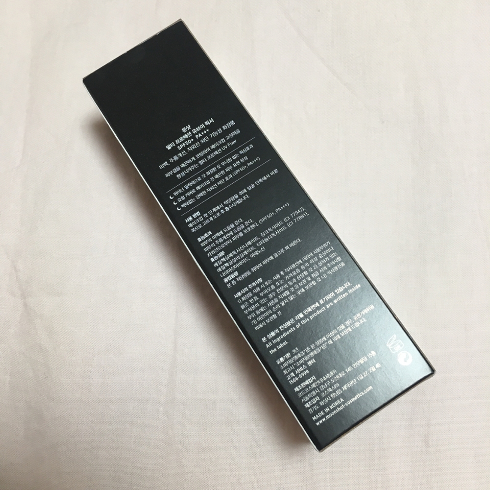 기초화장을 다한후에 저는 산크림 대신으로 발라줍니다

발림성이 좋아서 외출하기 전에 바르기도 좋고 

첨에 겉도나 싶더니 흡수를 쫙해서 미끌거리지도 않아요