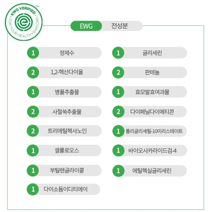특히 레스온스킨 라인은 민감성 피부도 안심하고 사용할 수 있도록 전 성분 EWG 그린 등급만 담은 비건 인증 제품이에요
​
에센스 패드도 피부에 꼭 필요한 15가지 순한 성분만 담아 예민해진 피부에도 부담 없이 사용할 수 있어서 너무 좋더라구요
