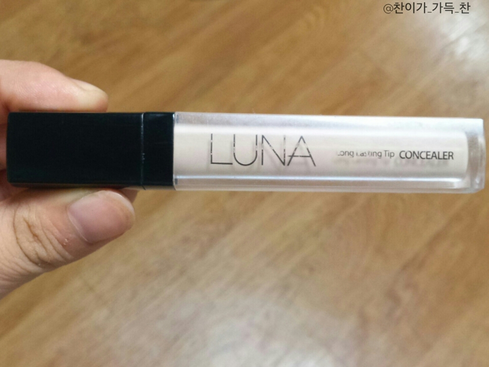 루나 컨실러는 케이스가 심플해서 좋은 것 같아요! 손잡이부분쪽이 지문 짱 잘 묻고요😂 시간이 지날수록 글씨가 벗겨져요 8ㅅ8