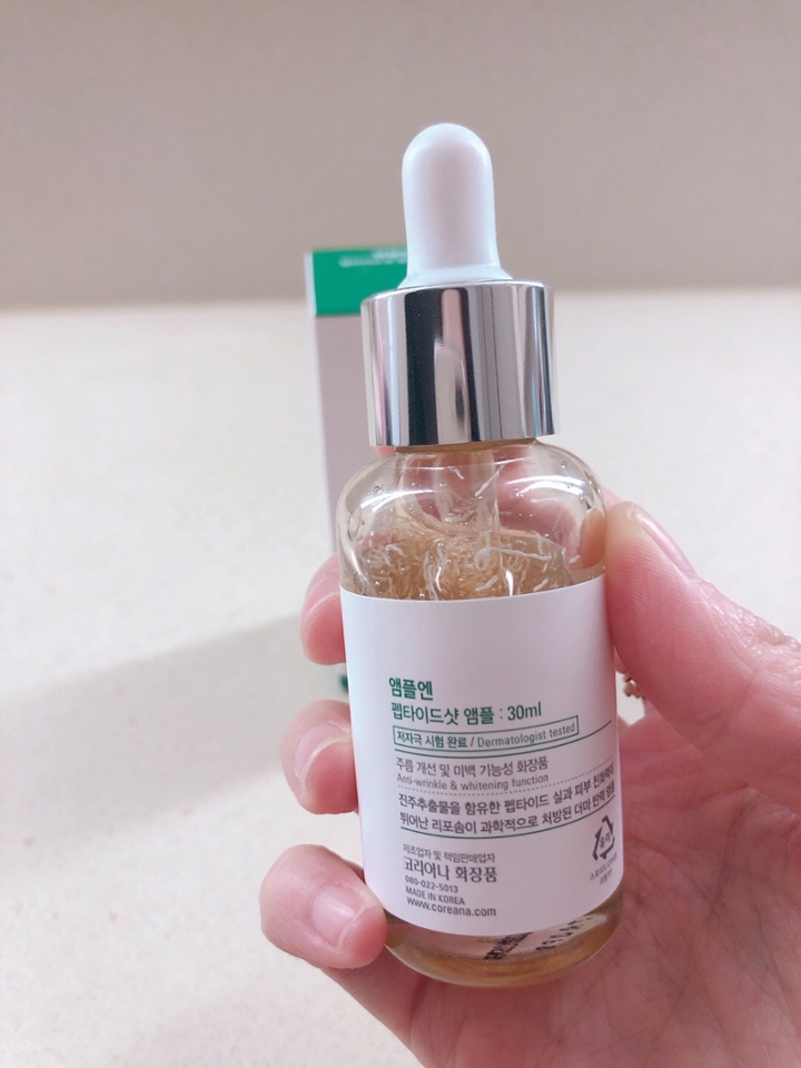 안에 실지렁이처럼 생긴 것이 
펩타이드 실인데용 
펩타이드라는 성분이 주름개선, 탄력에 효과적인
성분이라고 해요!
