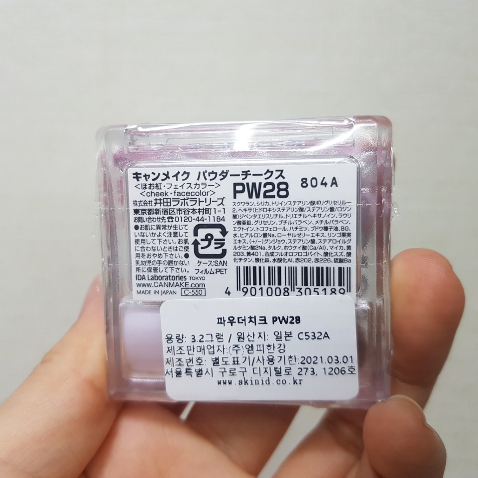 제가 산 컬러는  스위트코랄색상입니다.