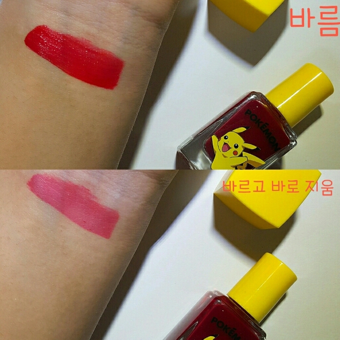 위 사진은 틴트 바른 샷
아래 사진은 틴트 바르고 바로 빡빡 지운 샷 
입니다 ! 💕 
진짜 빡빡 지워서 쓸림의 아픔이 왔네요 ㅜ 흙..
쓸리진 않았지만 그런듯한 아픔이 ㅋㅋㅋ..ㅜ
착색이 진짜 강한건 사실인거 같아요... 착색짱..