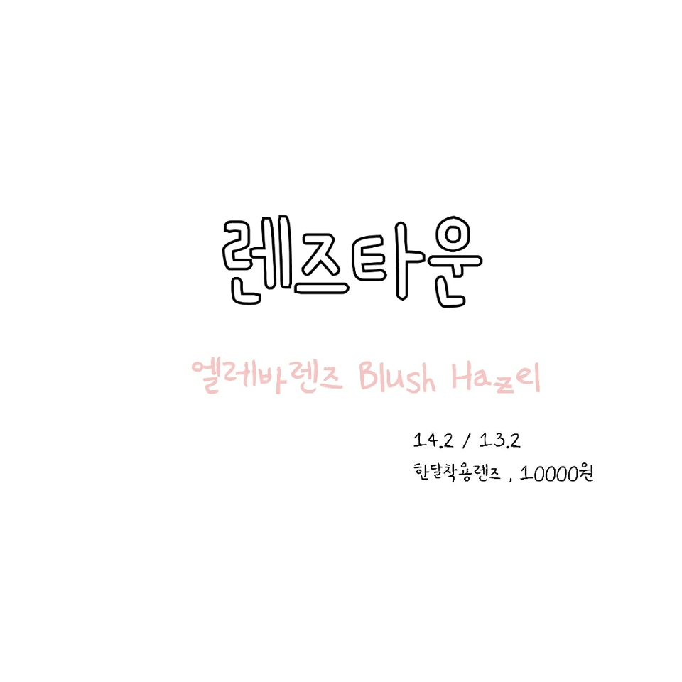 자, 이제 리뷰를 시작해보까요?😃