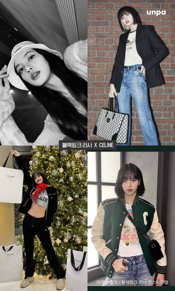 럭셔리 브랜드 셀린느와
깊은 유대 관계를 형성해온 리사는
셀린느 글로벌 엠버서더로 활동하고 있어
φ(゜▽゜*)♪

키가 크고 길쭉한 팔다리를 가지고 있어
모델보다 더 모델 같은 블랙핑크 리사!
평소 캐주얼한 착장을 좋아하는 리사 SNS에는
개성 있는 셀린느 스타일을 볼 수 있었는데,
리사의 밝고 과감한 이미지와 잘 어울리는 것 같아!
