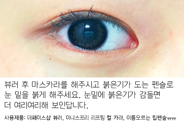 이니스프리 리프팅 컬 카라 이벤트로 받았지만 솔직히 구려요... 바르자마자 뭉치는 저 신박함!! 뭉친걸 풀었는데도 저정도네요ㅠㅠ
