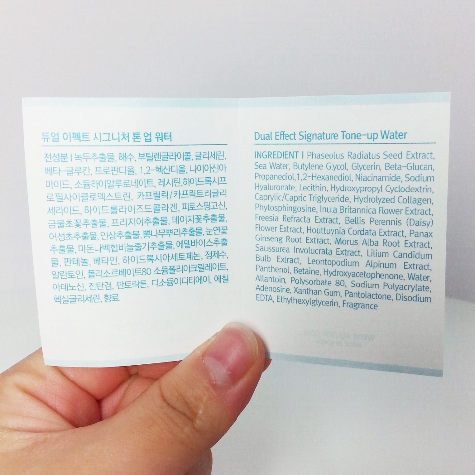 펼쳐보니 전성분이 적혀있더라구요!