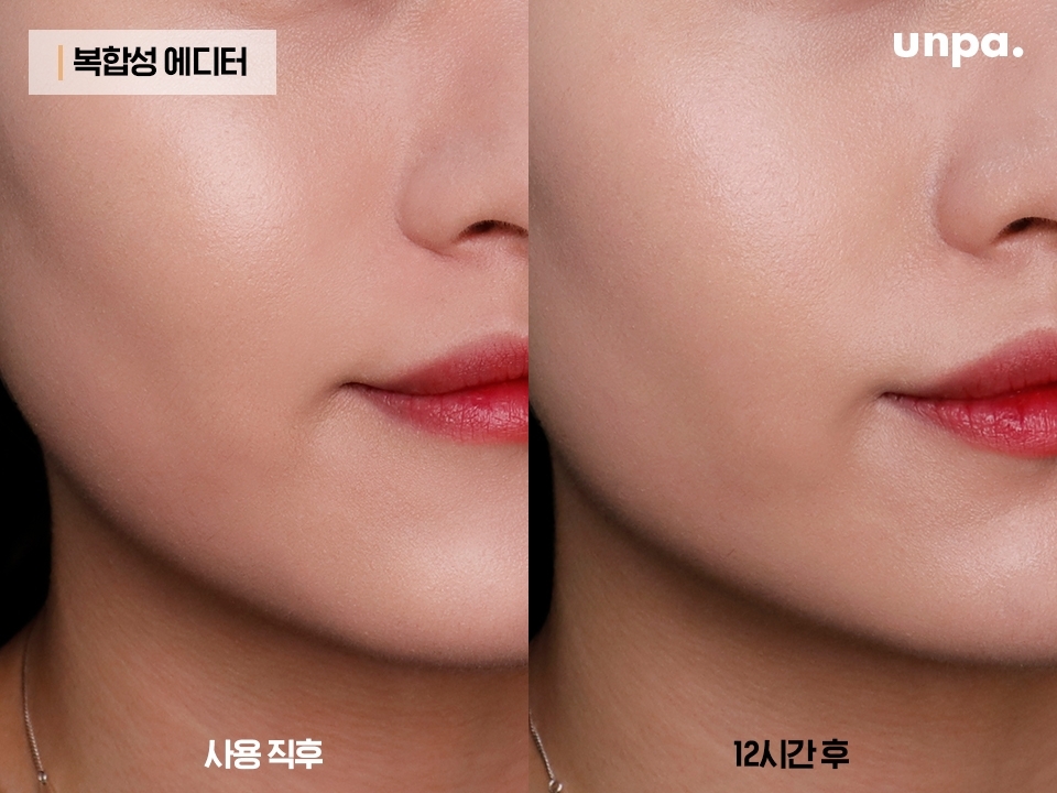 건조한 부분에서도 처음 광채 그대로인 거 진짜야?!
평소 유분이 올라오던 부분도 끼임이나 뭉침 없이
이렇게 예쁘게 무너졌다는 걸 믿을 수 없었던 에디터는
촉촉파데 유목민 생활을 여기서 접겠다고 선언했지 ㅇ.< 
