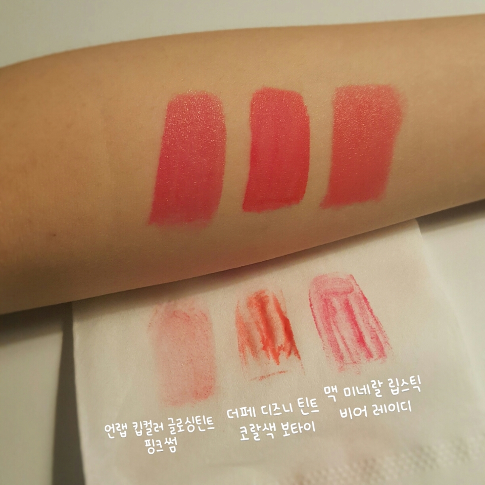 묻어남은 이정도에요.

