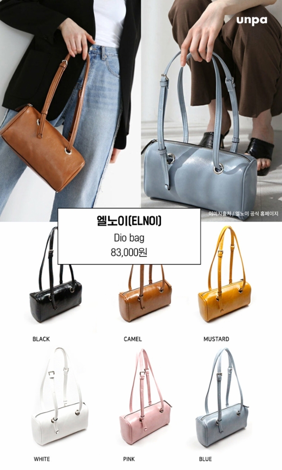 베이직한 디자인과 소재의
세련된 엘노이 토트백을 소개할게!

웨어러블 한 감각적인 컬러웨이는 물론
은은한 광택감이 돋보이는
소재가 매력적이야
스트랩에 있는 버클로
길이 조절이 가능하며
숄더백은 물론 시크한 토트백으로
다양한 연출이 가능 >.<

심플하면서도 통수납 내부가 넉넉한
수납력의 가방을 찾는다면 추천할게