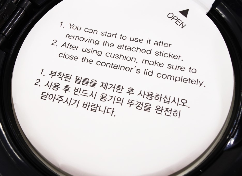 부착된 필름을 제거한후 사용하라는 내용과
사용후 반드시 용기의 뚜껑을 완전히 닫아주라는 되게 당연한 내용을 설명해주고 있습니다!
영어와 한국어로 각각한번씩 설명되어있어요



