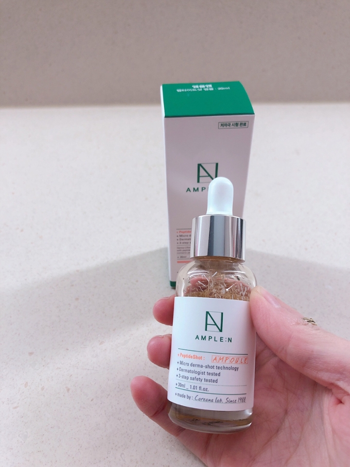 흔히 볼수 있는 앰플 디자인이에용!
