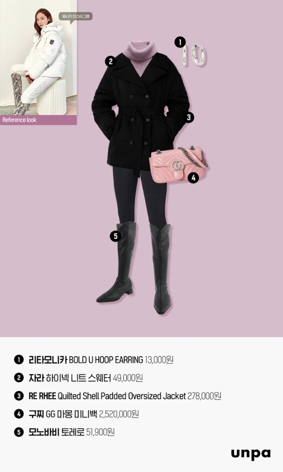 레깅스에 무조건 운동화를 신어! 라는 법은 없지

무릎까지 오는 롱부츠를 매치해 주면
더 포근한 룩을 완성할 수 있어

레깅스가 군살을 잡아주고
여기에 부츠가 다리를 더 길어 보이게 해주니
추운 겨울철에도 따뜻함과 스타일리시함을
놓칠 수 없는 사람들에게 추천하고 싶은 룩이야