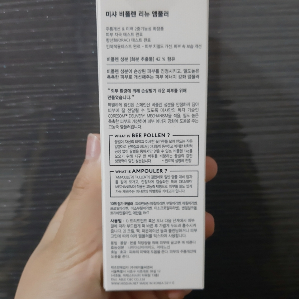 엄... 화질이 쫌 많이 안 좋네용;;
그래도 그냥 넘겨가주시면 좋겠숩니당!
이부분은 앰풀러에 대한 설명인거 같습니다!