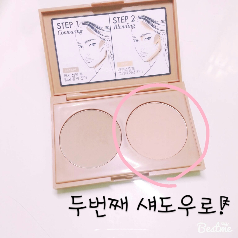 아리따움 매직컨투어링 파우더 2번 탠브라운 두번째색으로