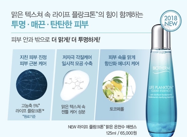 진정은 기본 피부 근본 케어와
저자극 각질케어, 일시적 모공 수축 기능
화장 전 사용해주면 좋을 것 같아요
항산화 성분까지 ^^