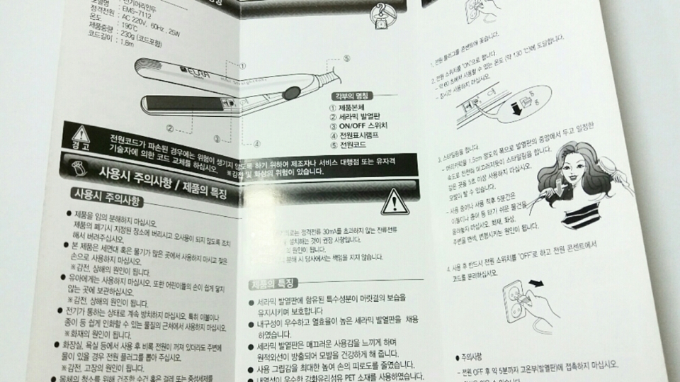 설명서까지 들어있습니다!