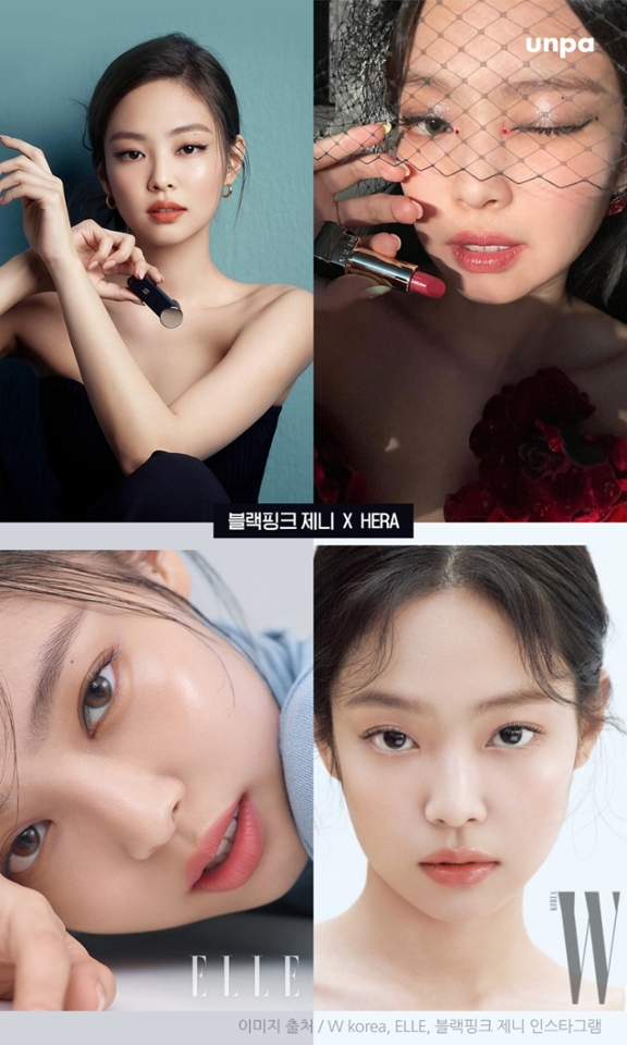 제니는 재작년 뷰티 브랜드 '헤라(HERA)' 의 뮤즈로
발탁되어 기존 브랜드의 이미지를
한층 더 밝고 영한 이미지로 바꾸는데 성공!

브랜드 측은 모델 선정 당시,
제니의 우아하고 고급스러운 이미지와
자신감 넘치는 모습이 헤라 브랜드와 잘 부합하다
언급했었는데 이런 기대에 맞게
다양한 뷰티 화보와 SNS에서 깨끗한 느낌부터 우아함까지!
헤라 화장품을 사용한 찰떡같은 메이크업을 볼 수 있었어