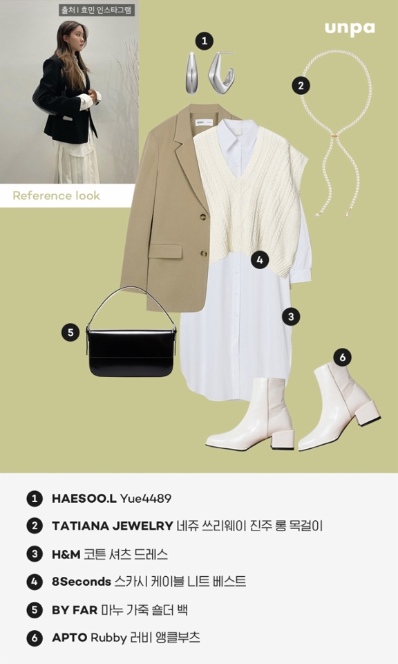 약속이 많은 금요일을 위한
유니크한 자켓룩을 완성해보았오!!

톤온톤 컬러 계열의 니트 조끼로 보온성을
더하면서 내추럴한 컬러 조합이
산뜻한 느낌을 연출해 줘!
여기에 트렌디한 진주 아이템 하나로 포인트 주기!