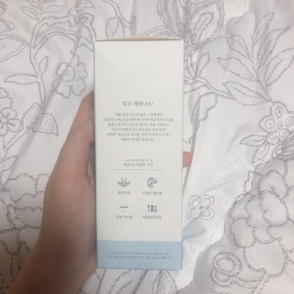 10월 25일, 대한민국의 아름다운 영토 독도의 날을 함께 기억하고자 출시된 토너라서 정말 뜻깊은 의미를 가진 토너인 것 같아요
이렇게 좋은 뜻을 담고 토너를 제작하였다는 것에 정말 큰 박수를 보내고 싶어용