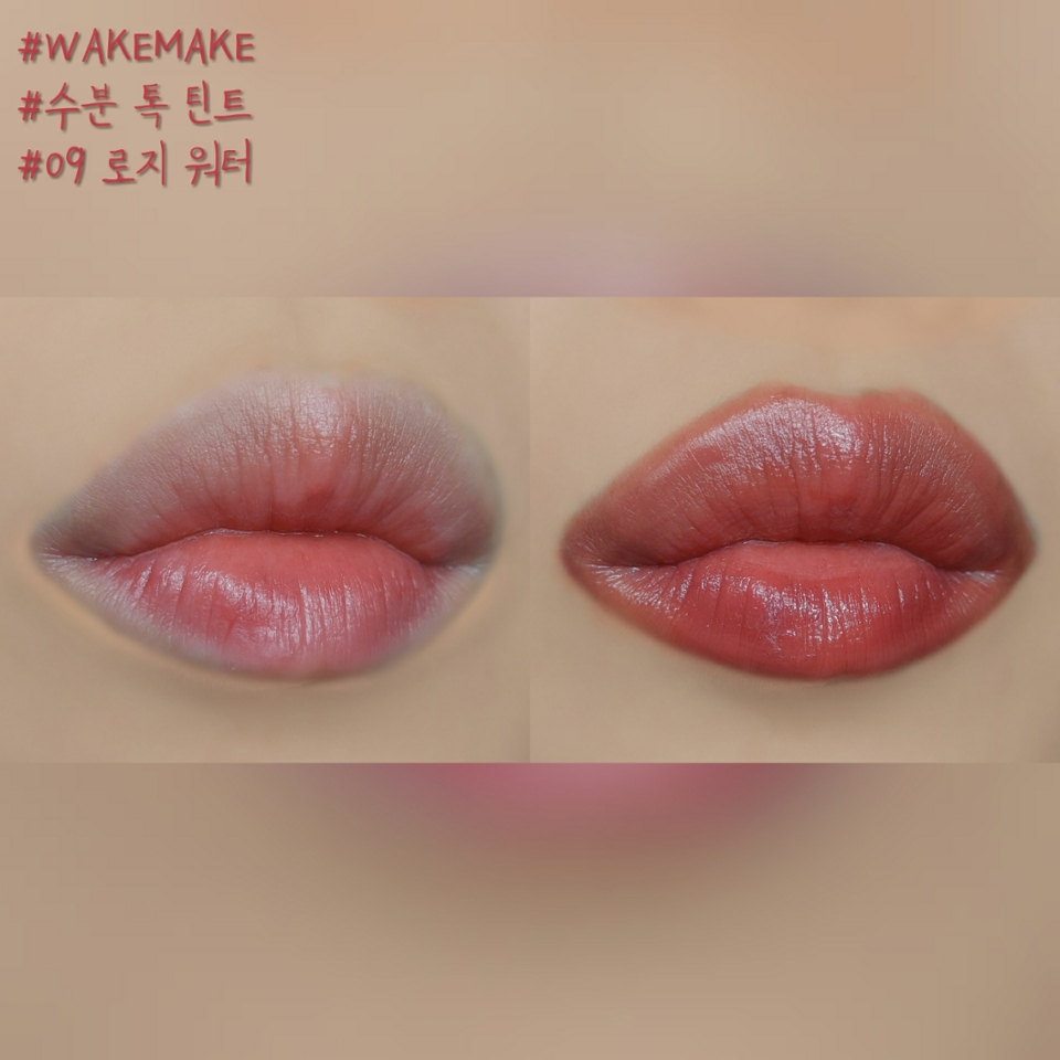 🌸 자연스러운 mlbb컬러로 가볍게 바르기 좋은 데일리 립
🌸 수분감 넘치게 발리는 워터 제형 틴트
(시간이 지나면 촉촉한 수분감은 사라지지만, 컬러감은 그대로 입술에 밀착되어 사라지지 않음)
🌸 컬러감이 얼룩없이 균일하고 선명하게 발색되고, 생기있게 입술에 표현된다
🌸 착색이 잘 되고, 밀착이 좋아 오래 지속되는 롱웨어 틴트
🌸 가볍고 끈적임 없고, 묻어남이나 건조함이 심하지 않았다
🌸 각질부각 X 주름끼임 X